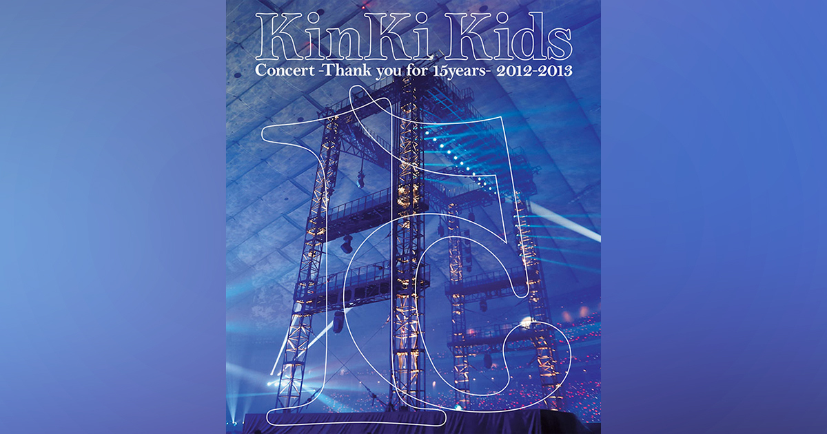 KinKi Kids Concert -Thank you for 15years- 2012-2013｜KinKi Kids
