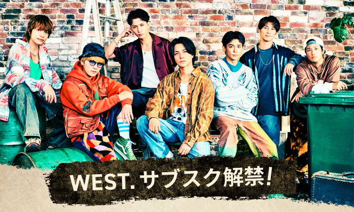 ジャニーズWEST シングルス アルバム サムシング・ニュー｜ジャニーズ