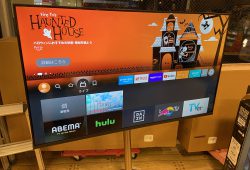 液晶テレビ50型でなんと49,800円! グリーンハウスのテレビを使ってみた