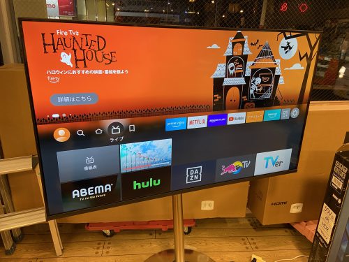 液晶テレビ50型でなんと49,800円! グリーンハウスのテレビを使ってみた