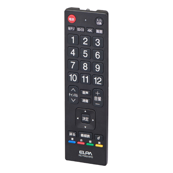 抗菌テレビリモコン 東芝 レグザ用 RC-TVK018TO | 商品情報 | ELPA