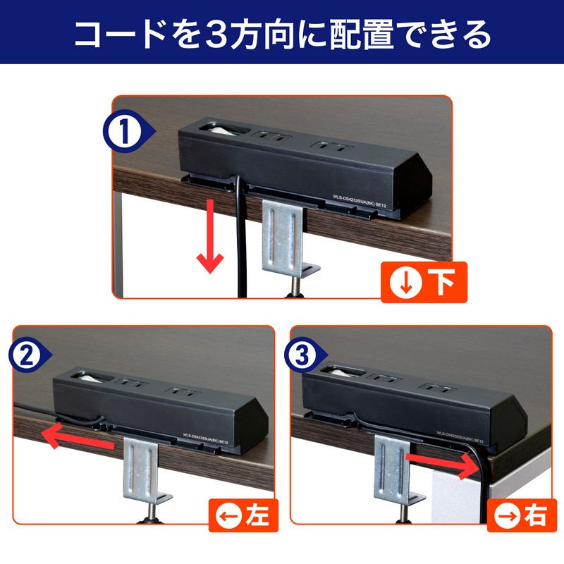エルパ(ELPA) ガッチリ電源タップ 雷ガード 集中スイッチ AC4個口