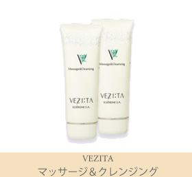 お肌のお手入れ 基本はマッサージ＆クレンジング | エルセラーン化粧品