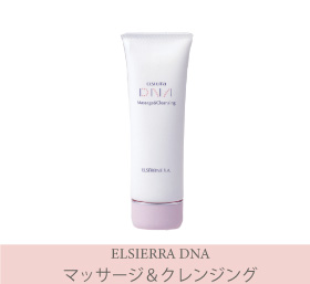 お肌のお手入れ 基本はマッサージ＆クレンジング | エルセラーン化粧品