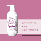 初夏の美髪ケア | エルセラーン化粧品