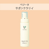 スキンケアの基本は洗顔 | エルセラーン化粧品