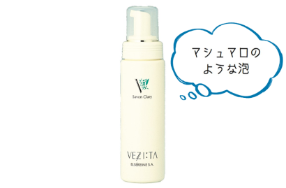 酷暑を乗り切る、肌ケア※1と頭皮ケア※1 | エルセラーン化粧品