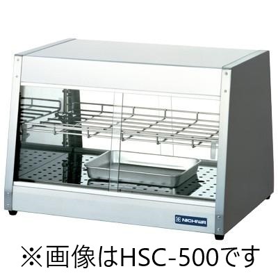 ニチワ電機 電気ホットショーケース(温蔵ショーケース) | 業務用冷蔵庫