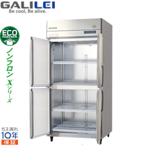 HF-90B-ML・ホシザキ【自然冷媒】縦型冷凍庫・インバーター 業務用