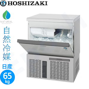 6618 【動作確認済み】ホシザキキューブアイスメーカー業務用製氷機IM