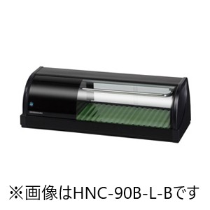 FNC-90CL-L(R) ホシザキ 恒温高湿ネタケース 業務用 新品 | 業務用