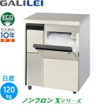 FIC-120FTX（旧FIC-A120FT） フクシマガリレイ【ノンフロン】フレーク