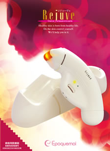 エポックモア｜美しさと健康へ導くマッサージ器 リジューヴェ