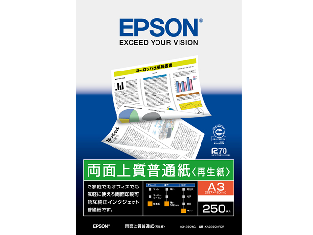 大判プリンター PX-6250S 消耗品情報・オプション情報｜サポート