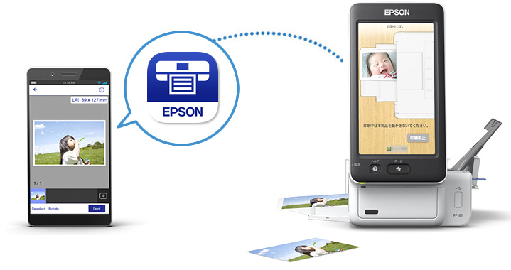 カラリオプリンター PF-81 特長｜製品情報｜エプソン