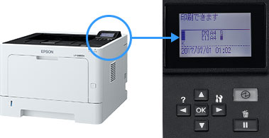 ビジネスプリンター LP-S380DN 特長：コンパクトで使い勝手も向上