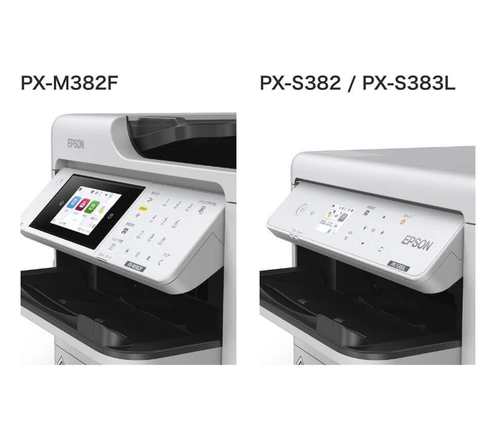 ビジネスプリンター PX-M382F/PX-S382/PX-S383L｜製品情報｜エプソン