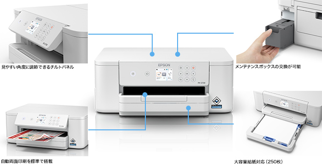 ビジネスプリンターPX-S730 特長｜製品情報｜エプソン