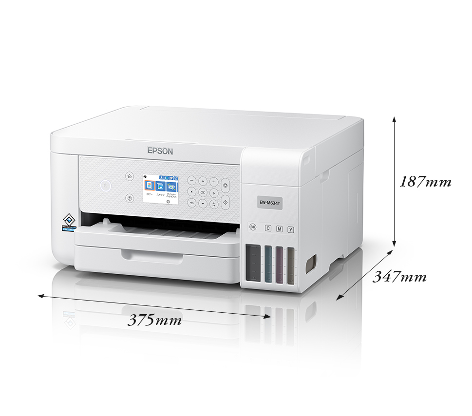 エコタンク搭載モデル EW-M634T｜製品情報｜エプソン