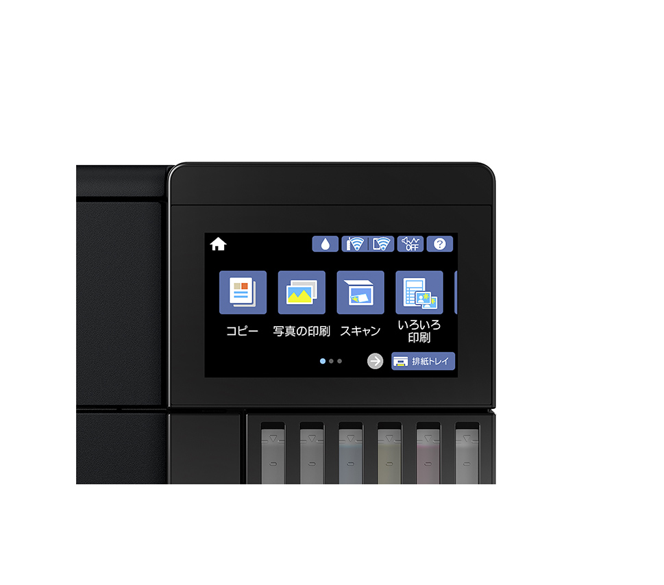 エコタンク搭載モデル EW-M873T｜製品情報｜エプソン