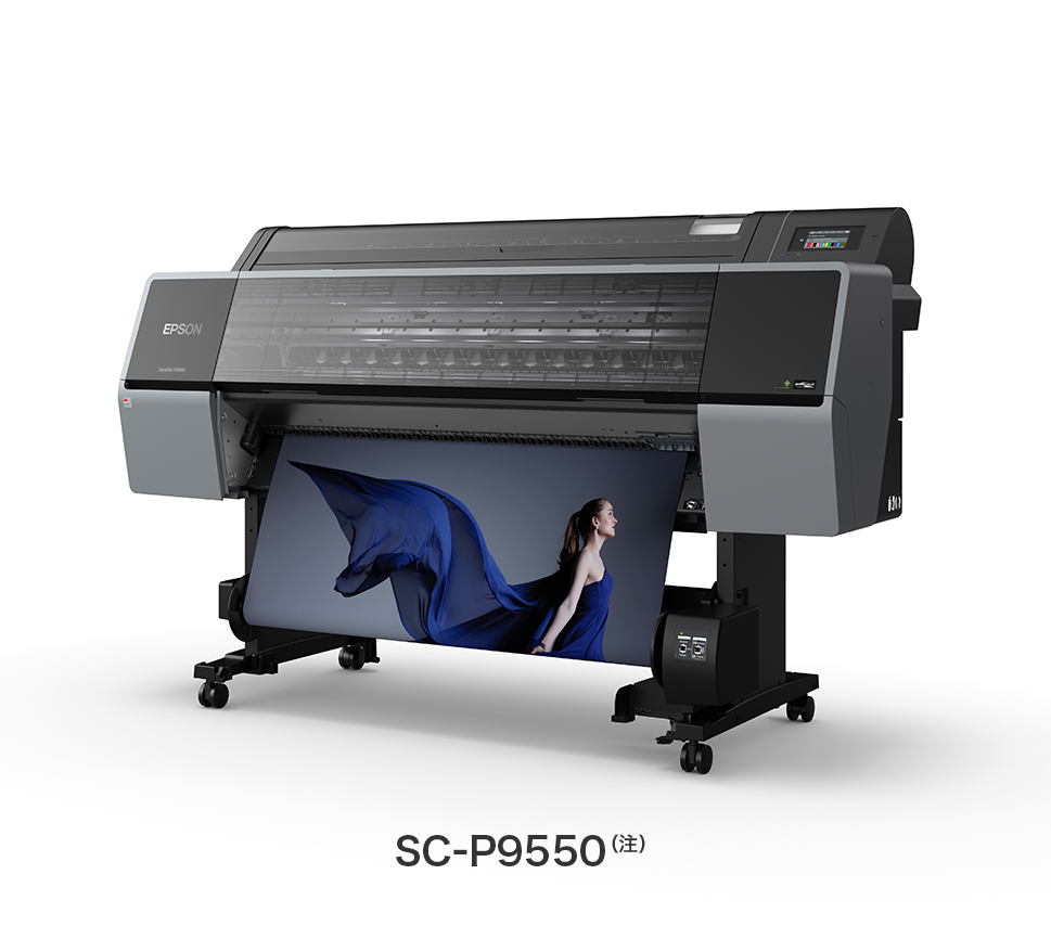 大判プリンター SC-P9550/SC-P9550PS | 製品情報 | エプソン