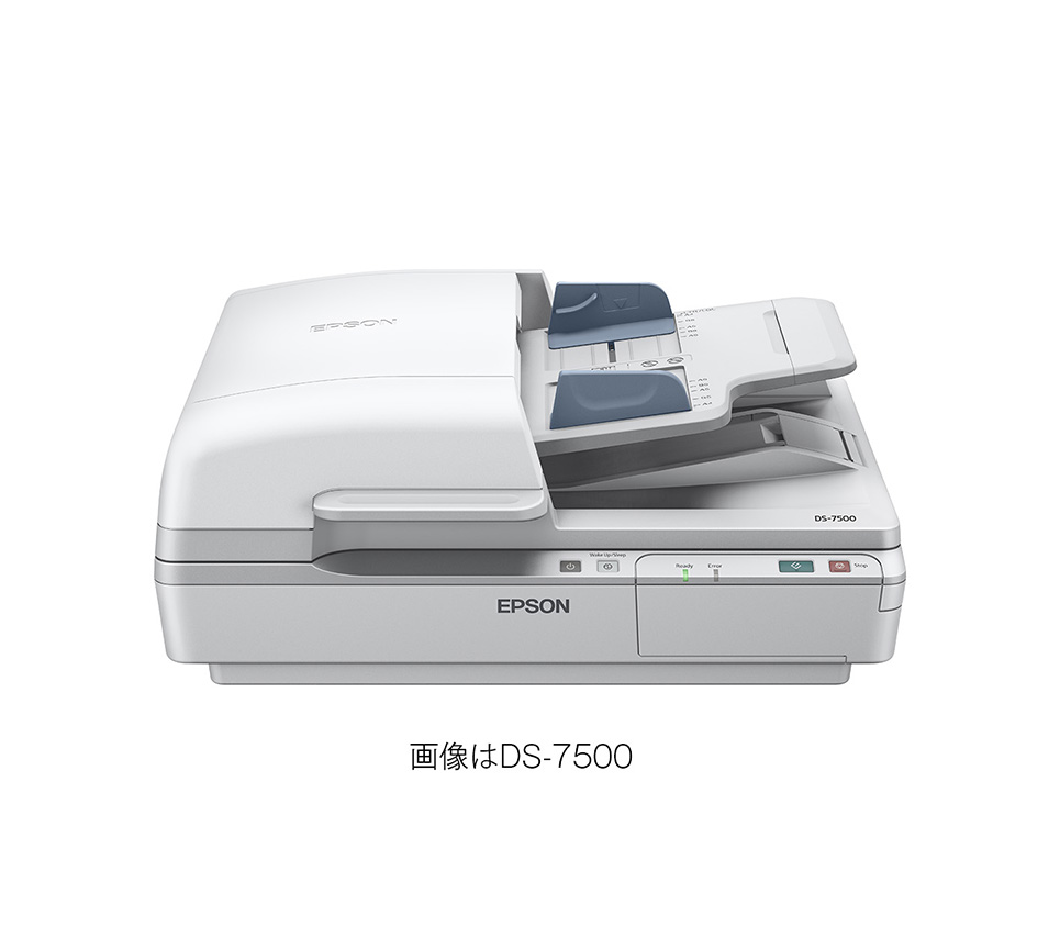 A4ドキュメントスキャナー（フラットベッド）DS-7500/DS-6500｜製品