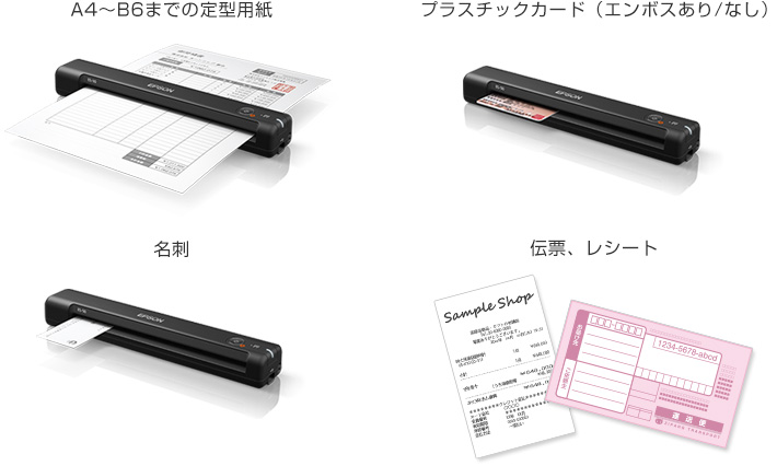 A4モバイルスキャナー ES-50 特長2｜製品情報｜エプソン
