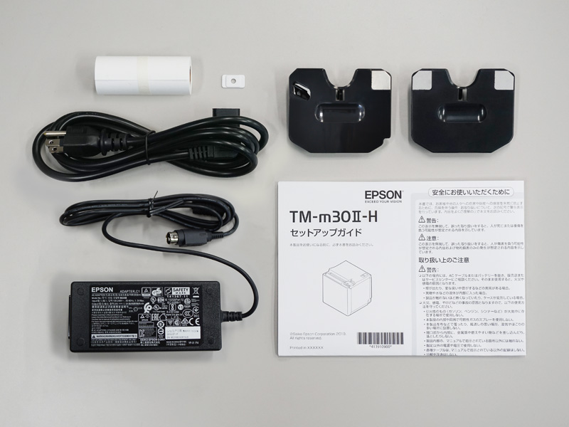 レシートプリンター TM-m30Ⅱ-H 仕様 | 製品情報 | エプソン