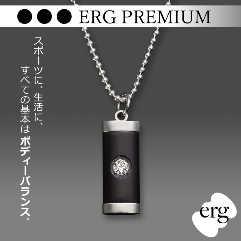 エルグプレミアム ネックレス（スワロダイヤ）｜erg［エルグ