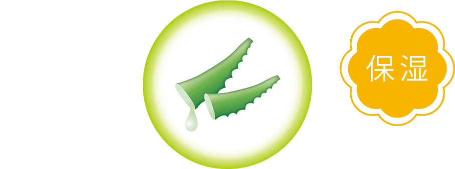 トーナー&フレッシュナー｜商品情報｜株式会社エリナ