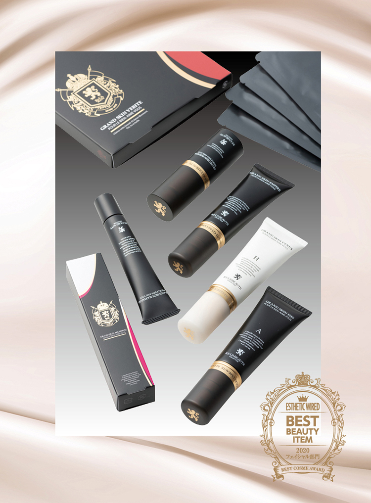 リアボーテ グランスキンシリーズ／ベストアイテム2020 - エステ