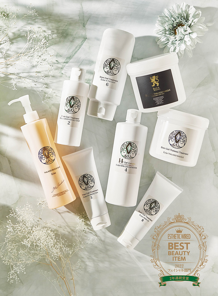 業務用エクラタラソマスク ハーブトリートメント 業務用エクラタラソ