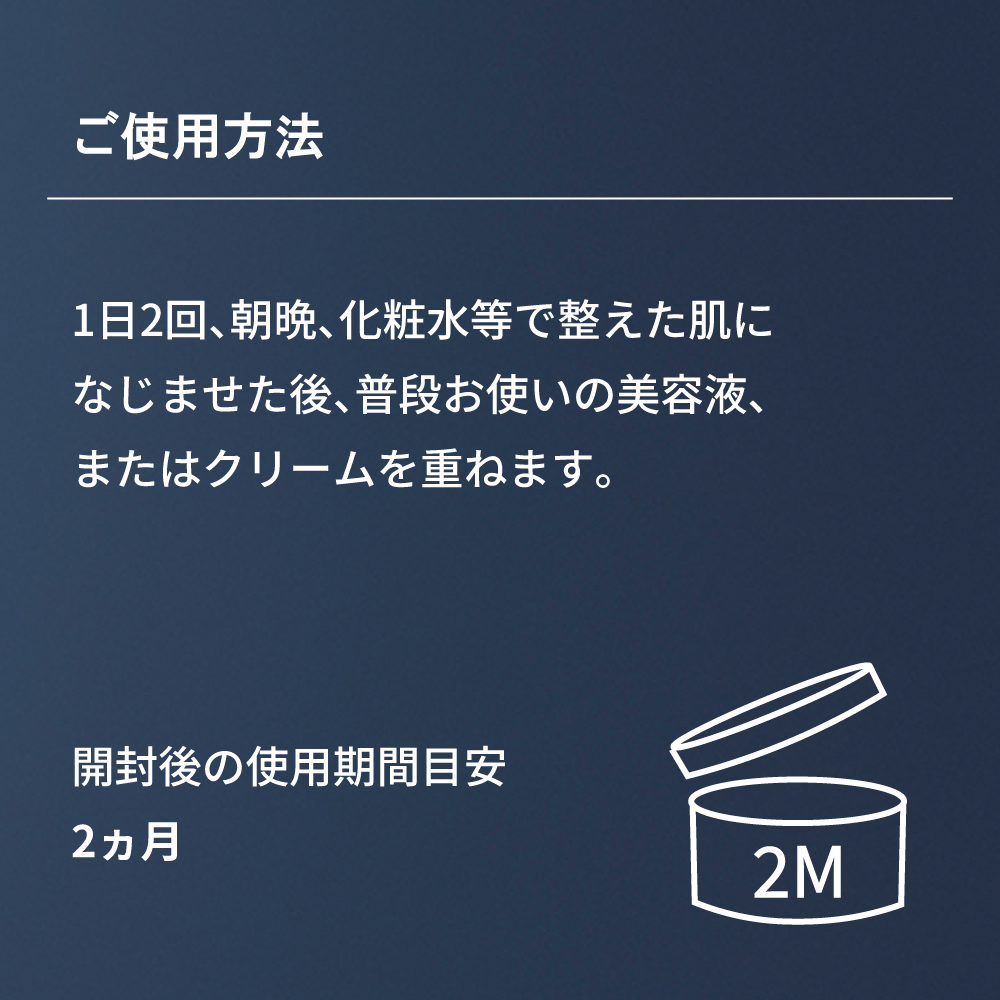 エージプロテオム｜美容液｜FACE CARE | エステダム