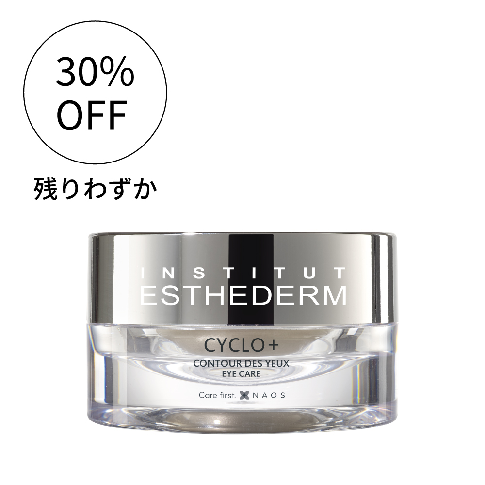 234 エステダム ホワイト レーベル ニュイ トリートメントクリーム 234