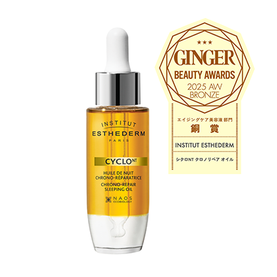 ホワイト セロム N｜美容液｜FACE CARE | エステダム