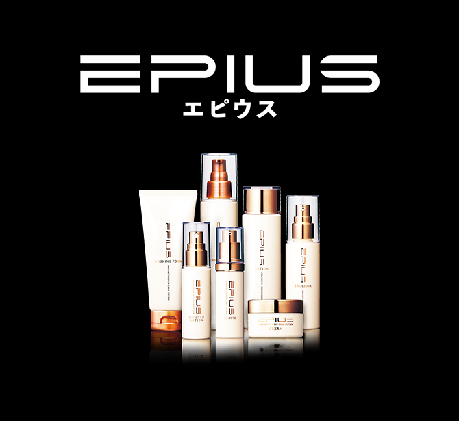 EPIUS（エピウス）シリーズ | エステプロ・ラボ