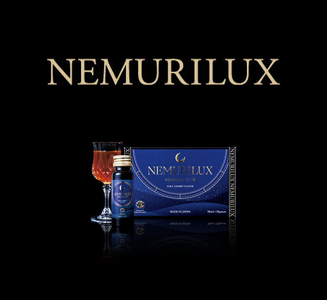 NEMURILUX（ネムリラックス）製品一覧 | エステプロ・ラボ