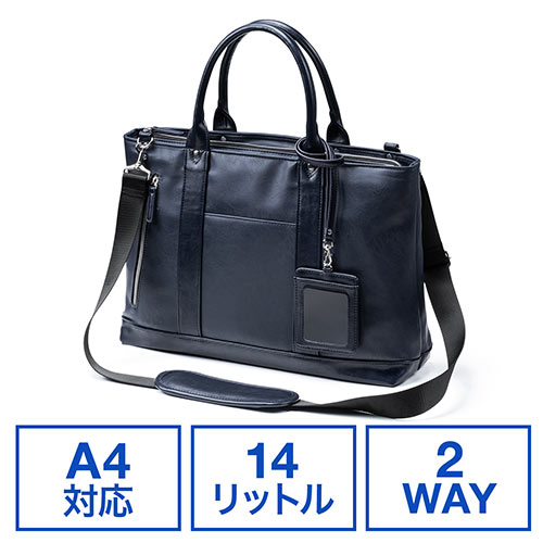 合皮 ビジネスバッグ・ブリーフケース | 通販・人気ランキング - 価格.com