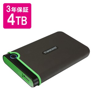 外付けHDD（大容量・2TB・テレビ録画・パソコン・動画保存・ポータブル