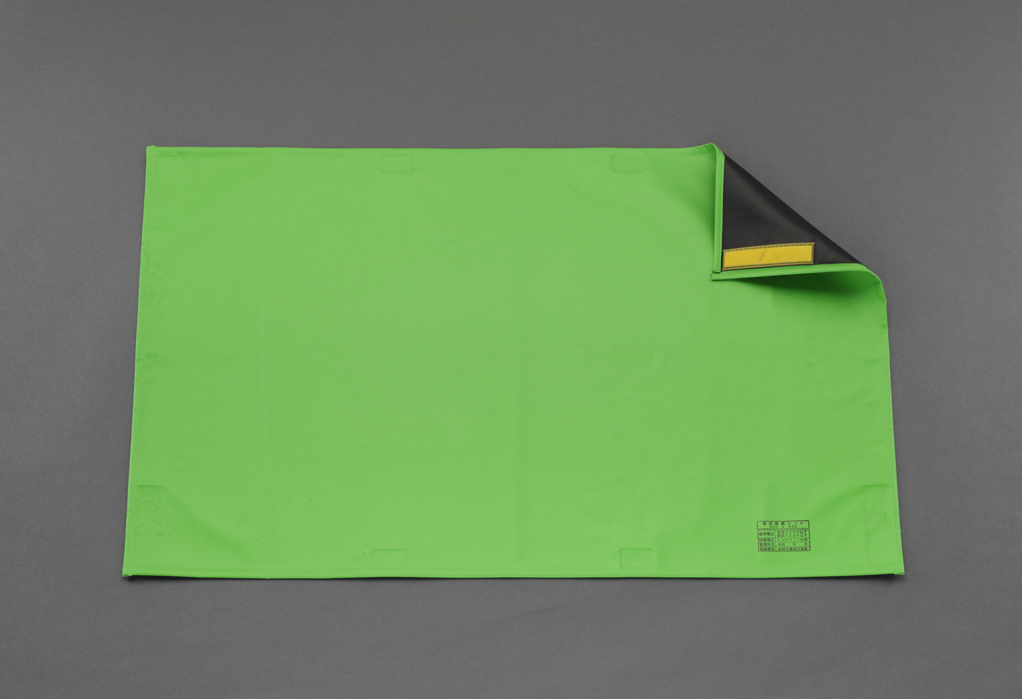 EA640ZM-16｜低圧用絶縁シート(直流750V/交流300V)のページ -