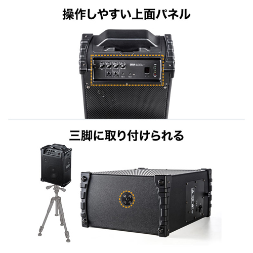 EA763CJ-16｜ワイヤレスマイク付拡声器スピーカーのページ -