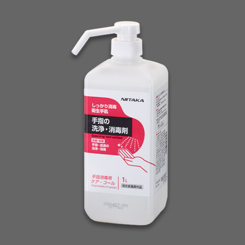 EA922CT-2A｜1.0L アルコール消毒液(EA922CT-1,-1A用)のページ -