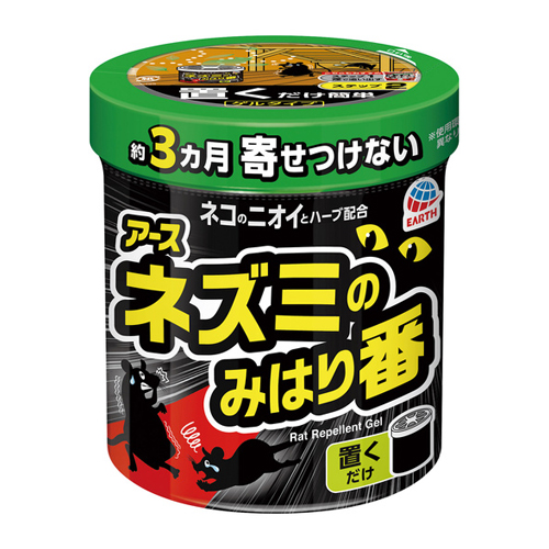 EA941-6A｜ネズミの見張り番(忌避ｹﾞﾙ)のページ -