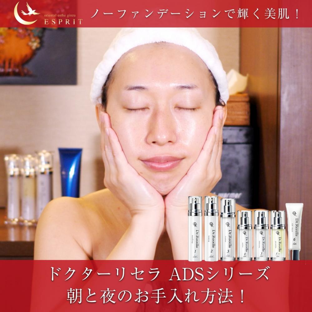 ドクターリセラ ADSアシスター 新品未使用 ドクターリセラADSシリーズ