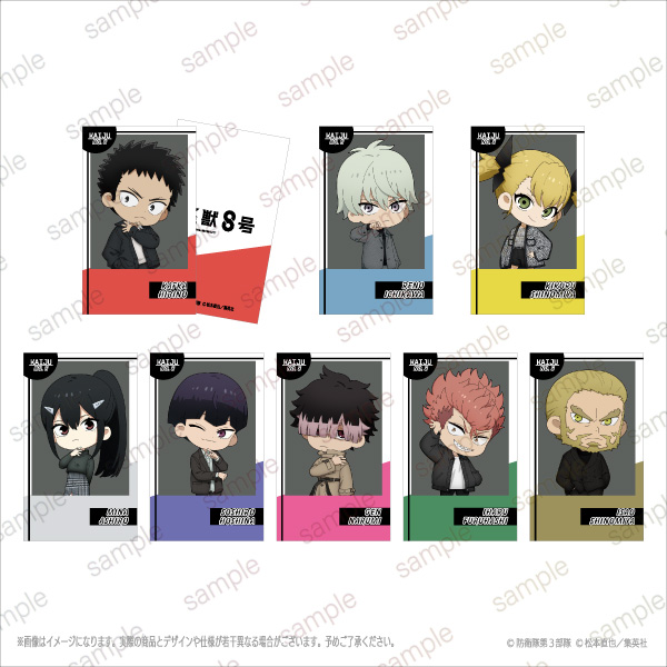 アニメ『怪獣8号』オンリーショップ ｜ ETERNO RÉCIT