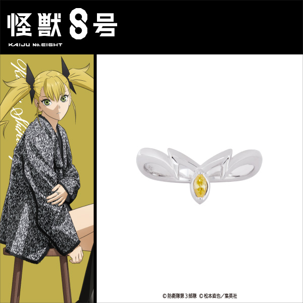 アニメ『怪獣8号』オンリーショップ ｜ ETERNO RÉCIT