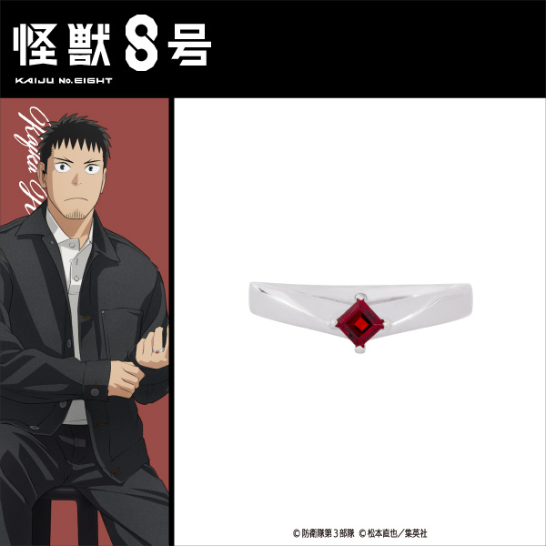 アニメ『怪獣8号』オンリーショップ ｜ ETERNO RÉCIT