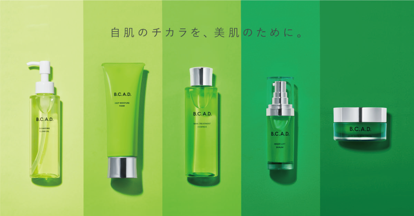 7月22日（月）、ユーグレナのスキンケアブランド『B.C.A.D.』を