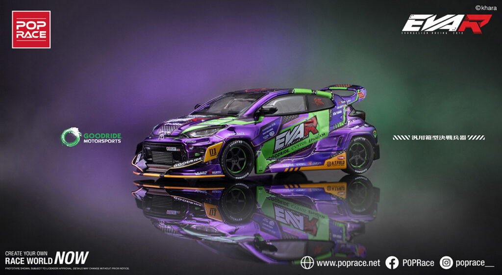 POP RACEより、エヴァンゲリオンレーシング フォーミュラドリフト