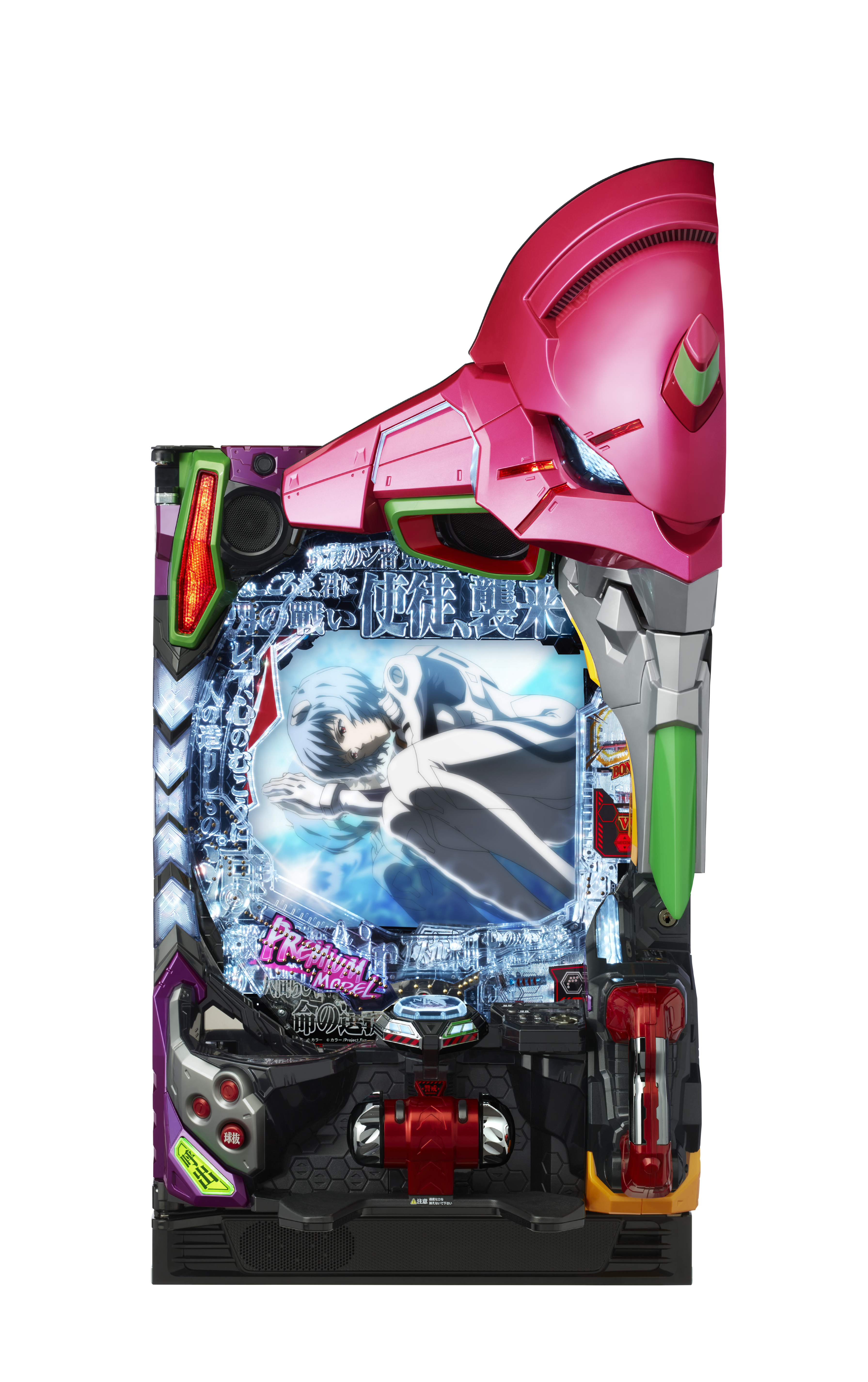 P 新世紀エヴァンゲリオン ～未来への咆哮～ PREMIUM MODEL」導入記念